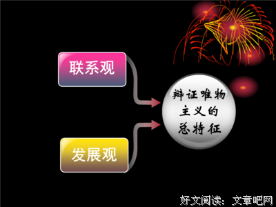 刮目相看的名言_关于刮目相看的名言