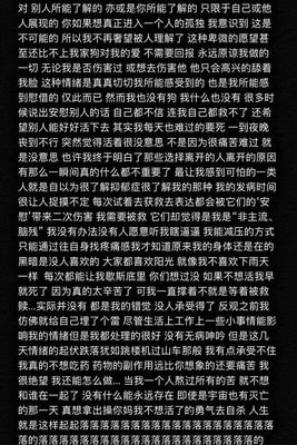 描写想入非非的语句摘抄