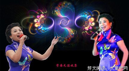 关于有声有色的格言