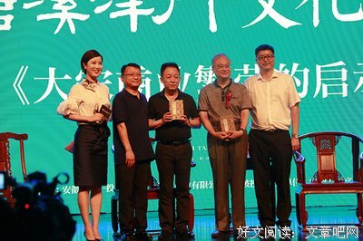 如日中天的名言_关于如日中天的名言