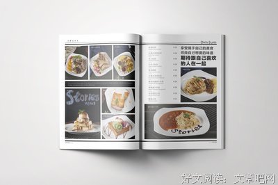 深刻句子