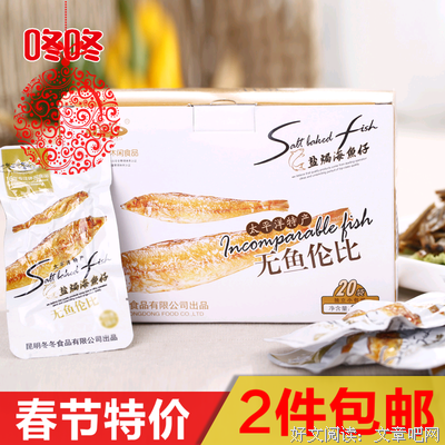 关于飞翔的小鱼的句子