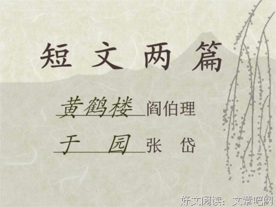 最也用个句子