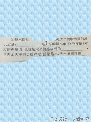 关于七堇年的优美句子