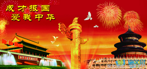 挚爱经典名句