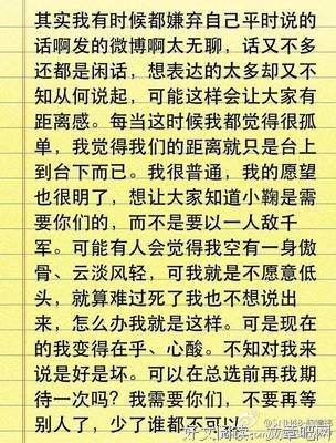 王思聪点赞鞠婧祎的两个黑料，“鞠学”火了