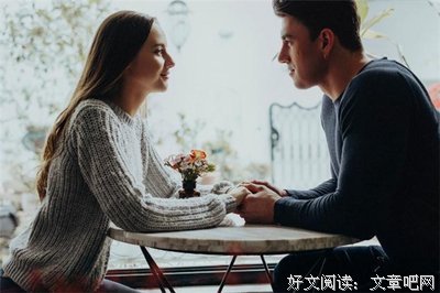 和回避型人格的大叔谈恋爱，啥感觉？