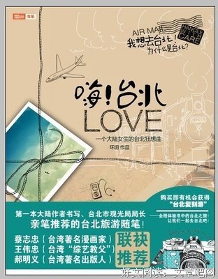 有关环玥经典名句