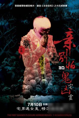 《亲，别怕》好看吗？经典观后感锦集