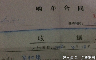 《一万公里的约定》观后感摘抄