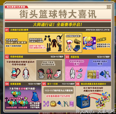《万圣节传说》观后感100字