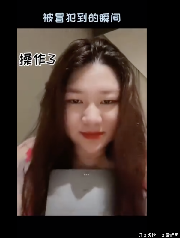 杨天真，求求你别再说了！