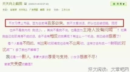 杨幂魏大勋再添实锤，横店同居被拍到