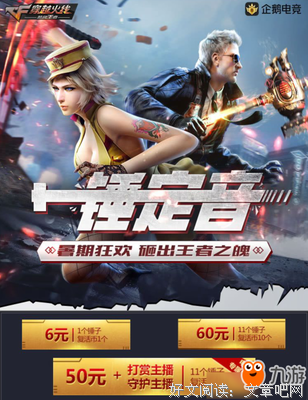 《一锤定音》好看吗？经典影评锦集