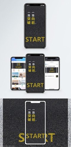 《一路向前》影评摘抄