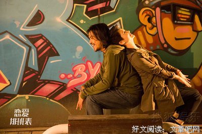 《恋爱排班表》影评精选