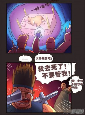 《潘菲洛夫28勇士》经典影评有感