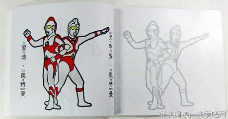 《艾克斯奥特曼》好看吗？经典观后感锦集