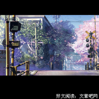《秒速五厘米》的句子