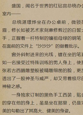 我和你的是说忘书。的句子