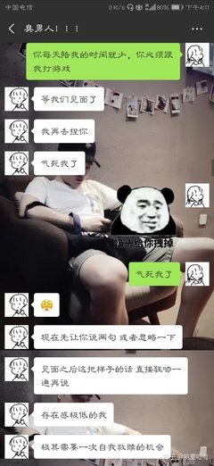 如何告诉男朋友自己不是处？