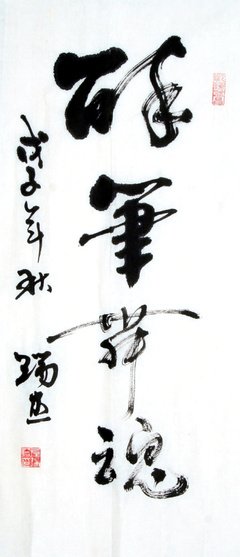 随笔一则