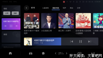 八走作带来长安夜正长的句子