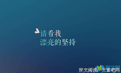关于句的句子