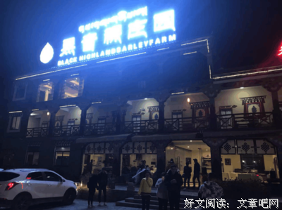 山后内国六到别的青春经典名句