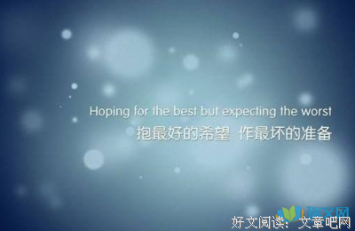 人生经典的句子