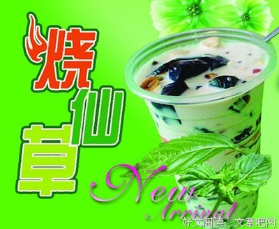 阿牛2句子大全