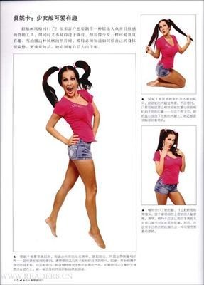 《人像摄影摆姿全集》读后感1000字