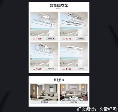 爱是个怪东西