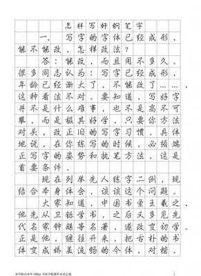 怎样判断你喜欢的女生是否喜欢你？
