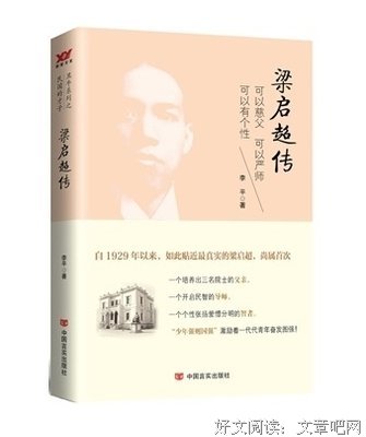 关于振聋发聩的名言