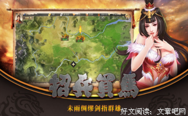 有关合久必分的美文美句摘抄