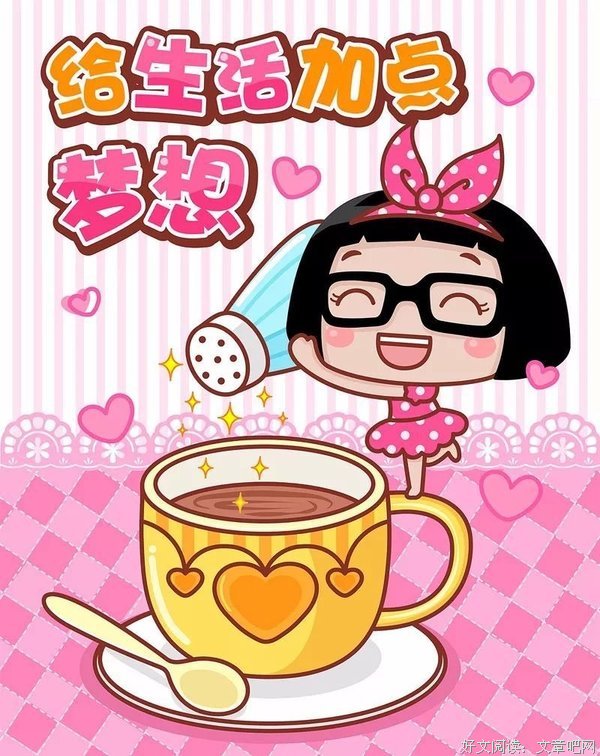 15条关于勇往直前的经典语句