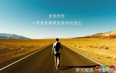 关于十全十美的名句摘抄