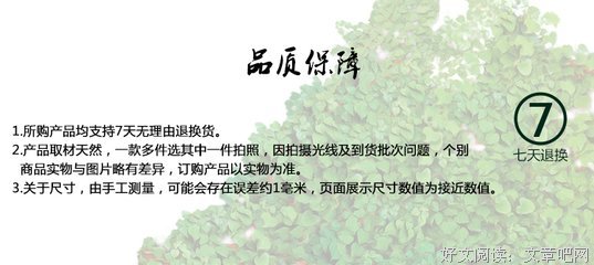 关于精雕细琢的格言