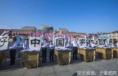 前无古人格言警句