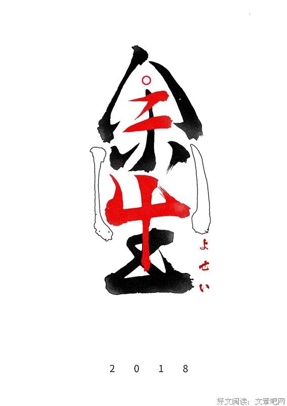 余生,只求相处不累(精辟)
