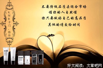 心底的空缺句子大全