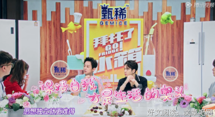 没有躺赢的命，那就站起来跑