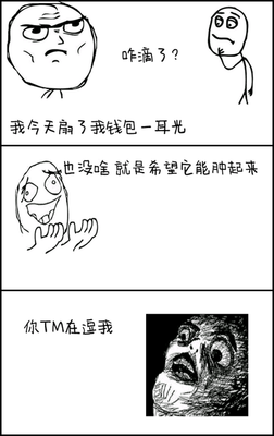清酒经典名句