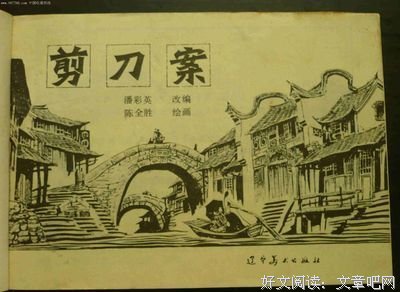 杂藏经典名句