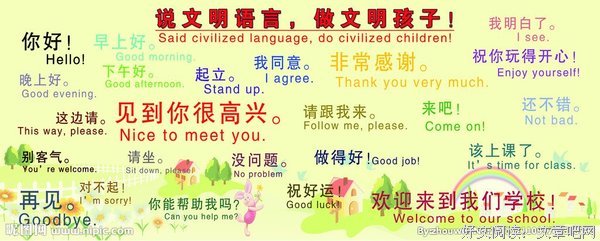 语言