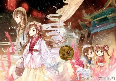 关于哑舍的句子