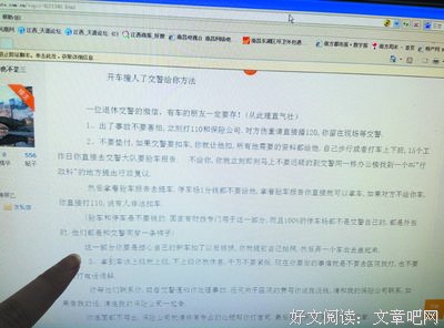 谈吐的优美句子