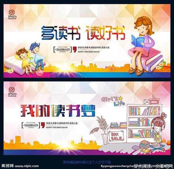 读大学，还是先工作？哪条路才能真正脱贫？| 将军知道