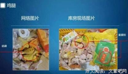 鲍毓明要开发布会？惊天大反转来了？